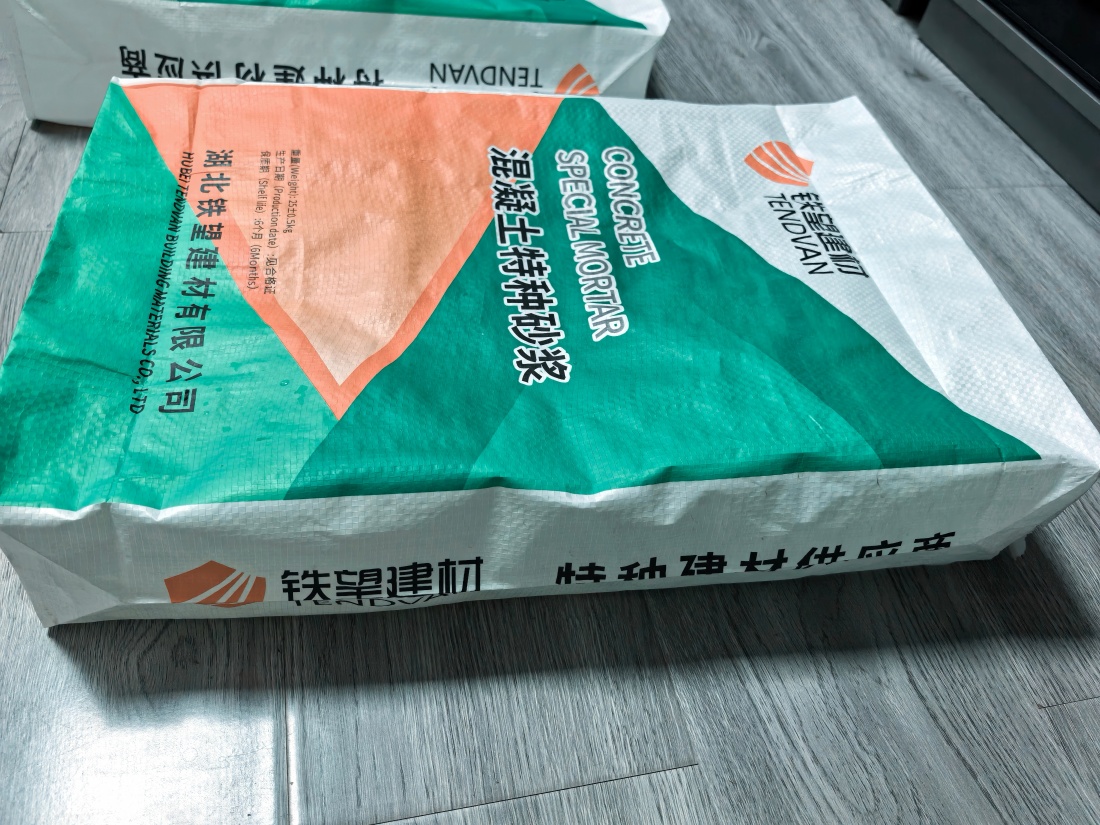 建平抗裂密实剂