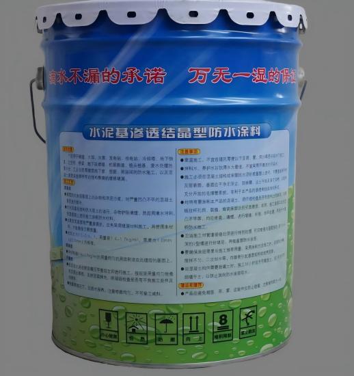 建平水泥基渗透结晶防水涂料